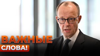 ❗️ВАЖНО! У МЕРЦ ответили на заявление ПУТИНА — смотрите! Вечір.LIVE