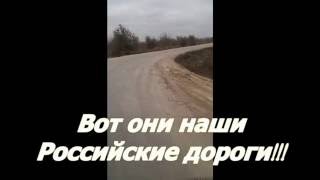 Рейс Самара-Байконур.Еду домой.Настоящие Российские дороги.