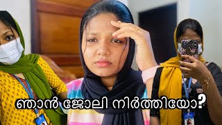 Hospital administration പഠിച്ചത് വെറുതെ ആയോ⁉️ Salary ❓ Experience ❓