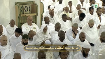 عشاء الجمعة|للشيخ #ماهر_المعيقلي 29-10–1444هـ|خواتيم سورة الفرقان