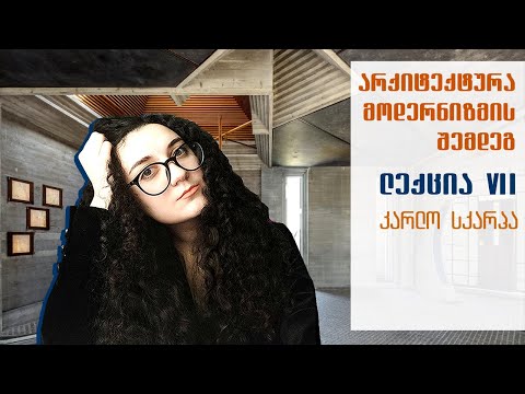 არქიტექტურა მოდერნიზმის შემდეგ. ლექცია N7 -  ტენდენციები იტალიაში: კარლო სკარპა