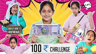 LIVING On Rs 100 FOOD Challenge | MyMissAnand