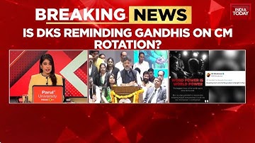 Karnataka Congress Crisis: DK Shivakumar