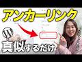 【初心者webデザイナー必見】プロのwebサイトでは絶対に使われているテクニック | webデザイナーのホームページの作り方