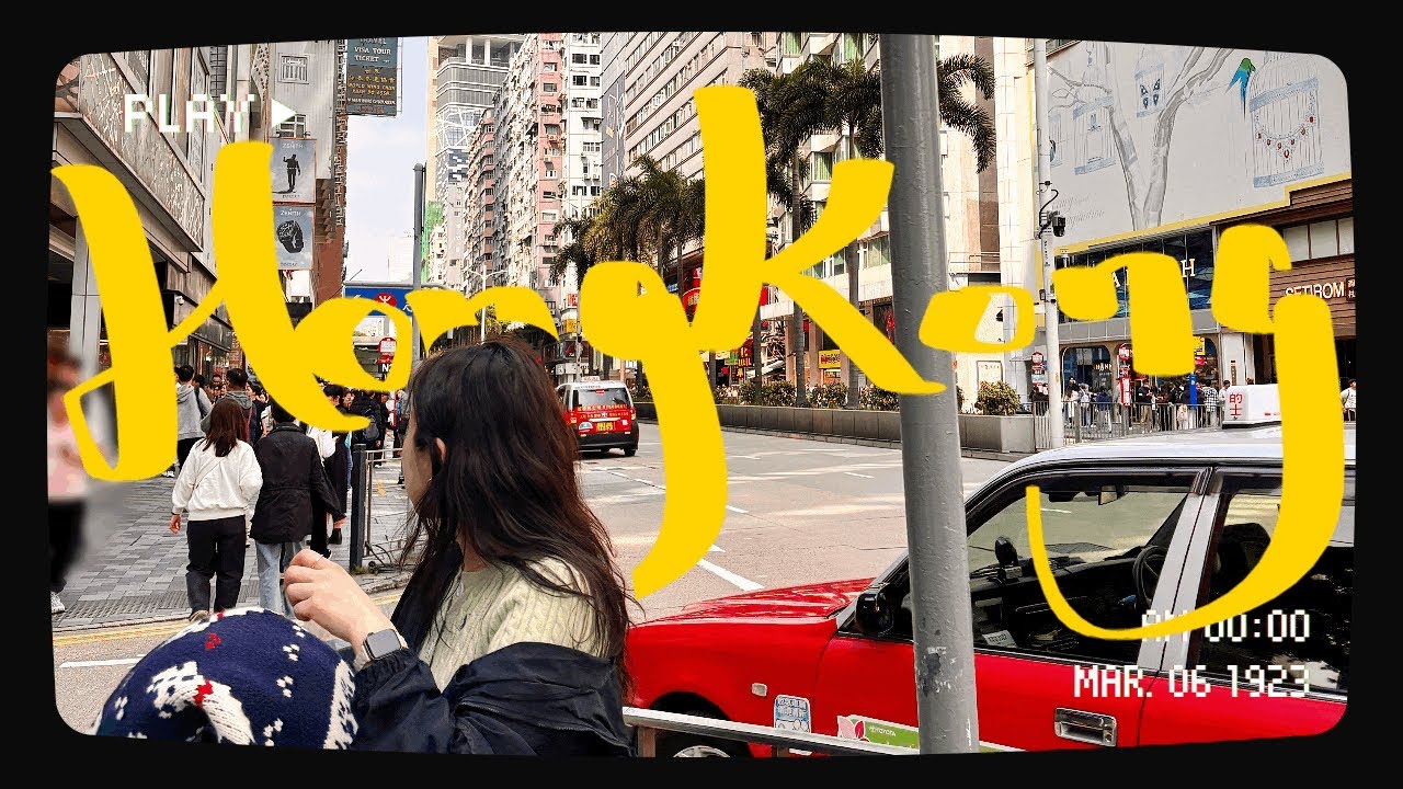 [홍콩] 엄마와 위태위태한 첫 해외여행 마지막 🇭🇰