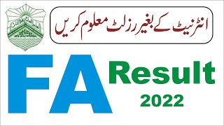 BISE LHR Result Check Code | Lahore Board Result Check 2022| by Yasin Shakir screenshot 2