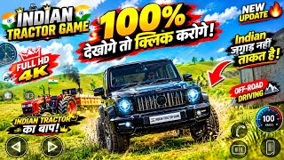 Indian Tractor Game 🔥 100% Khatarnak Off-Road Driving | Indian Vehicle Simulator Gameplay | Full HD screenshot 4