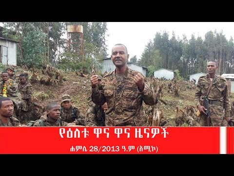 ቪዲዮ: የኤ.ኤስ. ሥራዎች አግባብነት Ushሽኪን