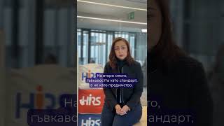 🚀 Кои стратегии ще бъдат на фокус в Човешките ресурси през 2026 г. според Сюзан Асад,