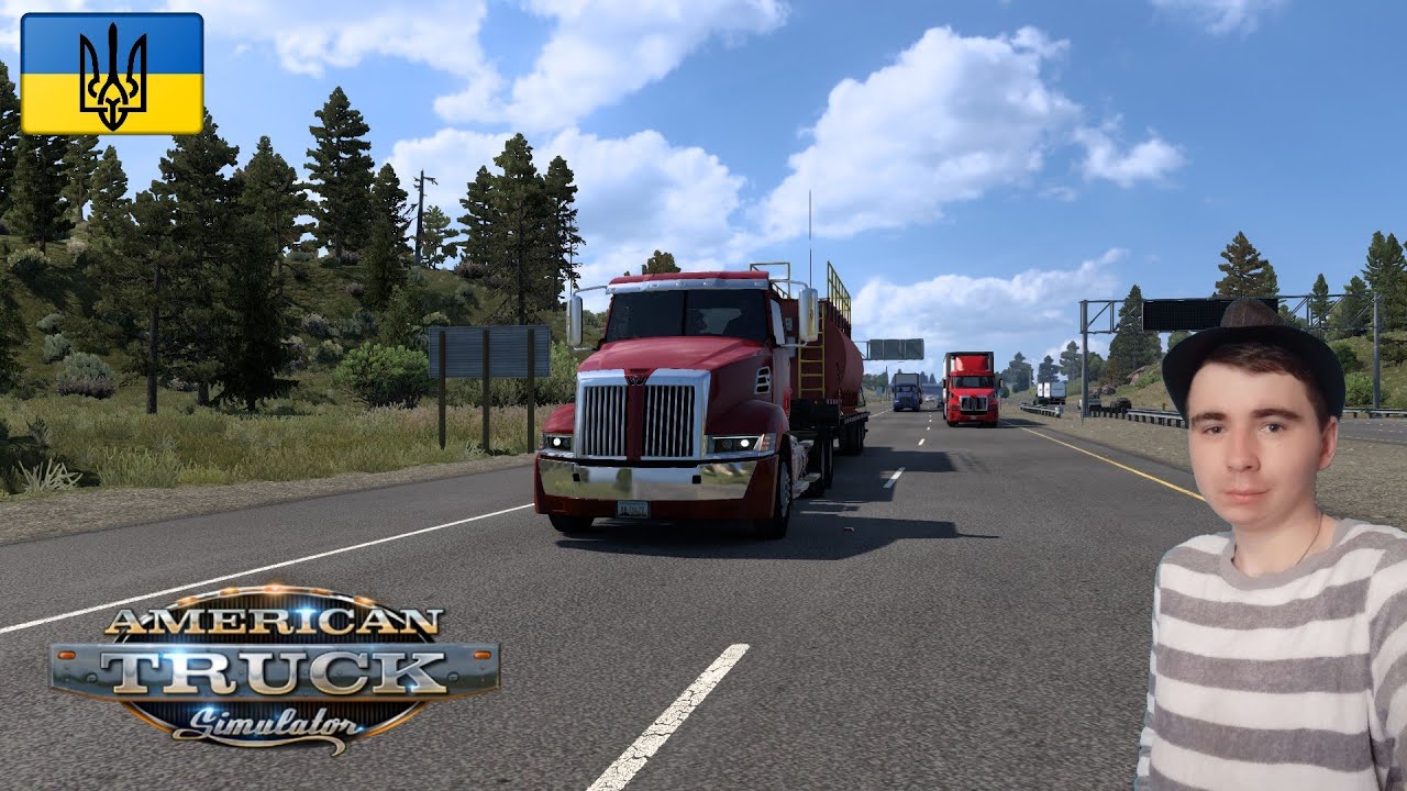 Відвідуємо США в  American Truck Simulator 😅