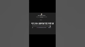 상세페이지만 15억 넘게 제작한 업체 노하우로 만든 GPTs #ai #gpt #챗gpt #상세페이지