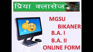 MGSU BIKANER Ka Form Bhare Mobile Se Gar Bethe screenshot 3