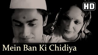 Main Ban Ke Chidiya | Achhut Kanya Songs | Ashok Kumar | Devika Rani | Romantic | Filmigaane 