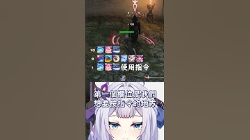 【FF14 繁體中文版】一鍵切換單體技能群體技能，巨集小技巧。 #nashikoi #games #vtuber