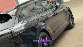 Бронирование кузова автомобиля Voyah Free полиуретановой пленкой