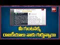 Naga Babu fires on Vijayasai Reddy after remarks on Pawan Kalyan