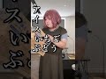 世界の珍しい事件～皆さんの掛け声で世界は動きます～#Short