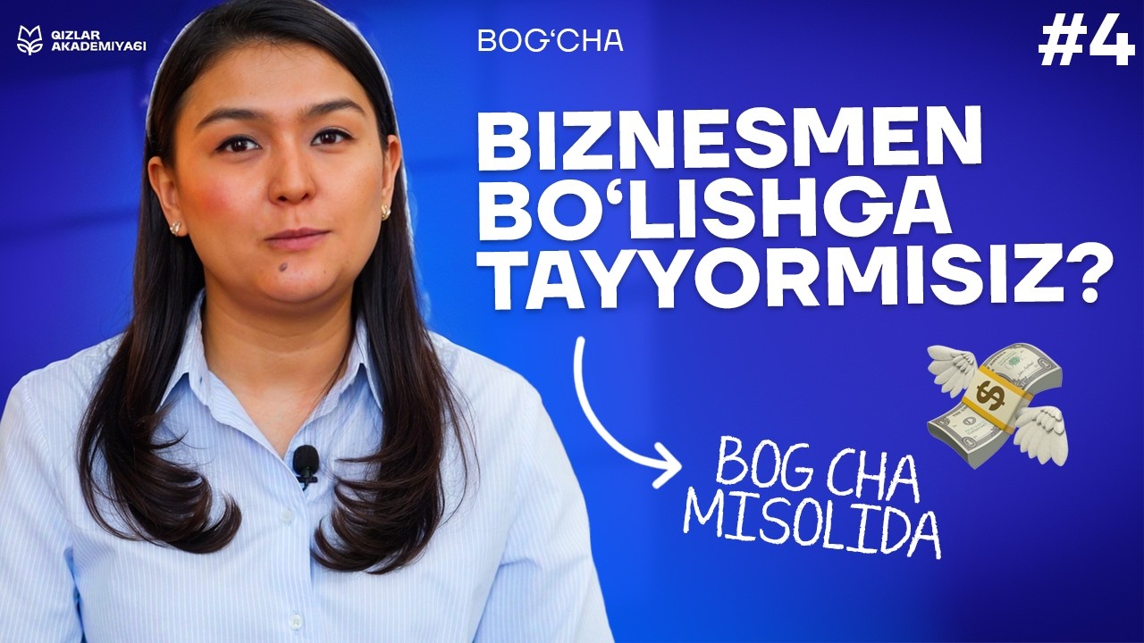 Tadbirkor boʻlmoqchi boʻlsangiz, shularni rivojlantiring | Bolalar bogʻchasi ochish kursi [4-DARS]
