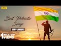 India Is The Best || Patriotic Songs || Best Bollywood Hindi Patriotic Songs || Audio Jukebox