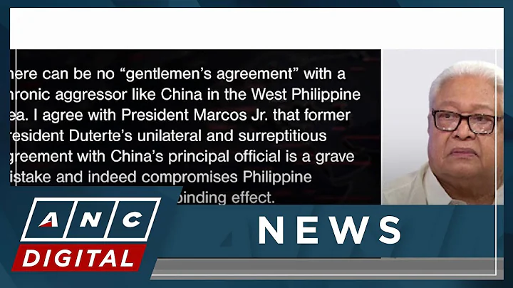 Rep. Lagman: Duterte's agreement with China a grave mistake | ANC - DayDayNews