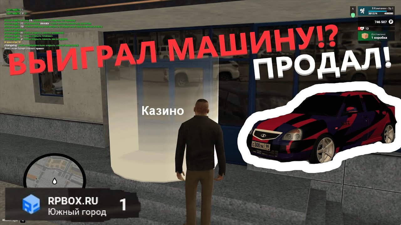 Машины для казни