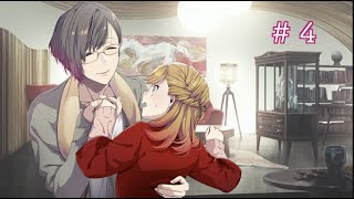 乙女のための BUSTAFELLOWS-バスタフェロウズ-＃4【実況】 - YouTube