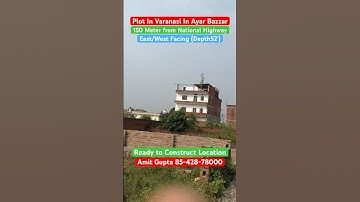 Plot for Sale in Varanasi, land for sale in varanasi, property for sale in varanasi #varanasi #home