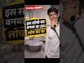 इस सोफे का बताया था लूस कवर 🛋️ #minivlog #furniture #viral #vlog #daliyvlog