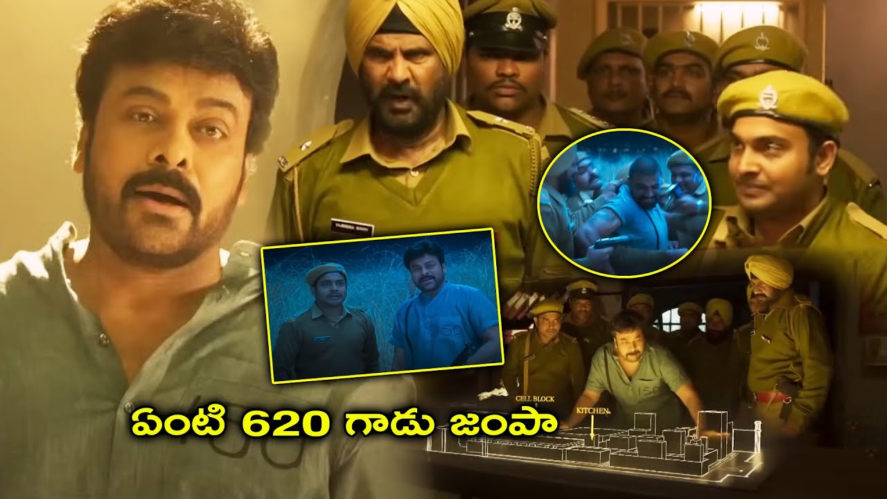 Khaidi No 150 Movie Chiranjeevi Jail Comedy Scene || Telugu Old Movie Scenes ||