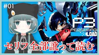 【新人Vtuber】背脂にぼしの初ゲーム実況予定！【配…