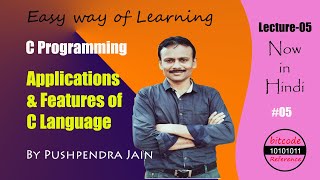 Features of C Language | C Programming | Lecture-5 | By Pushpendra Jain