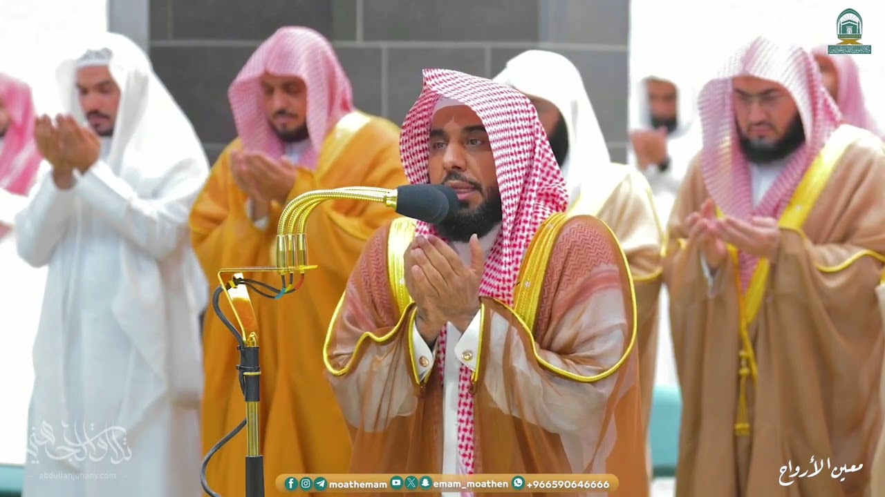 اللهم نسألك الجنة  خشعت الوجدان وذرفت العيون لـ دعاء مبكي لـ د  عبدالله الجهني   ليلة 4 رمضان 1445