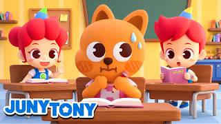 first day school song back school songs junytony