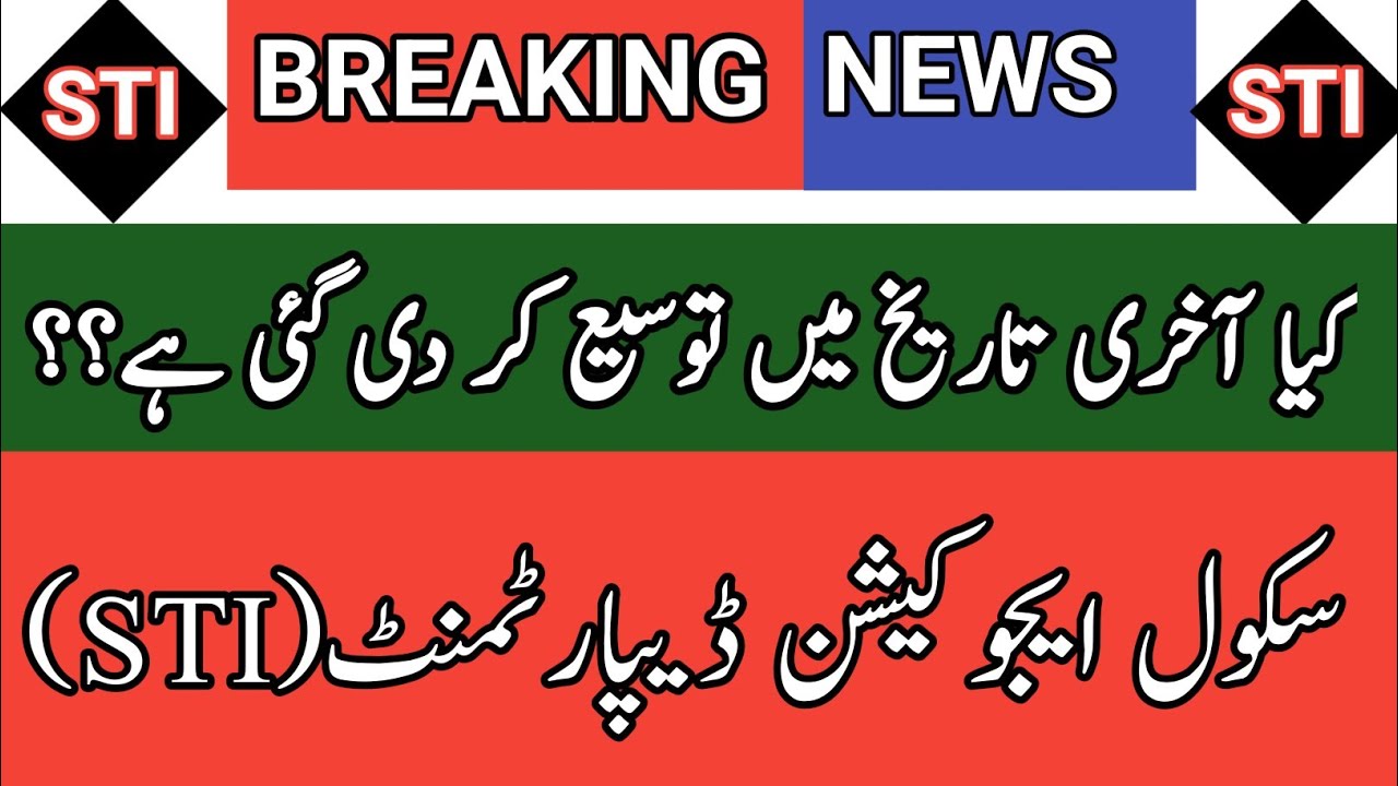 Pomona Application Date Pomona Application Date