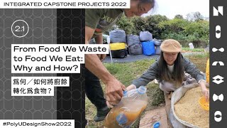 Integrated Capstone Projects – Fungi-Up: Turning Community Food Scraps into Nutritious Soil (Part 1)