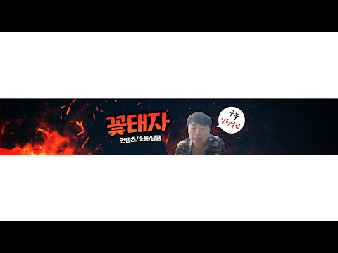 꽃태자 제목없음 리니지