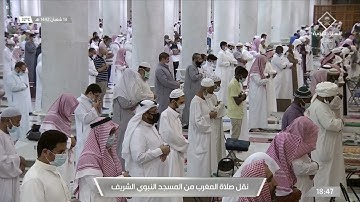 مغرب الجمعة 13 شعبان 1442هـ للشيخ عبدالباري الثبيتي | تلاوة من سورتي البقرة والكهف