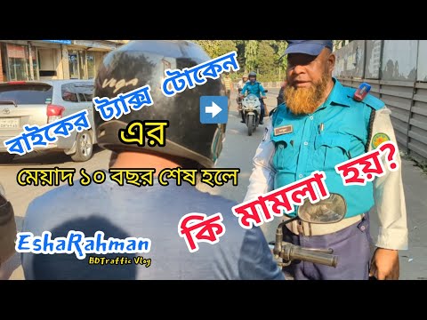 ভিডিও: পোস্টম্যান টোকেন কি?