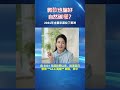 微軟也偏好自然碳權?20250214 #esg #sdgs #碳中和