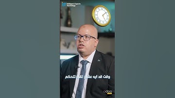 إدارة المخاطر بأفضل طريقة ممكنة مع اودوو!!  #Odoo #ERP #System #إدارة_المخاطر