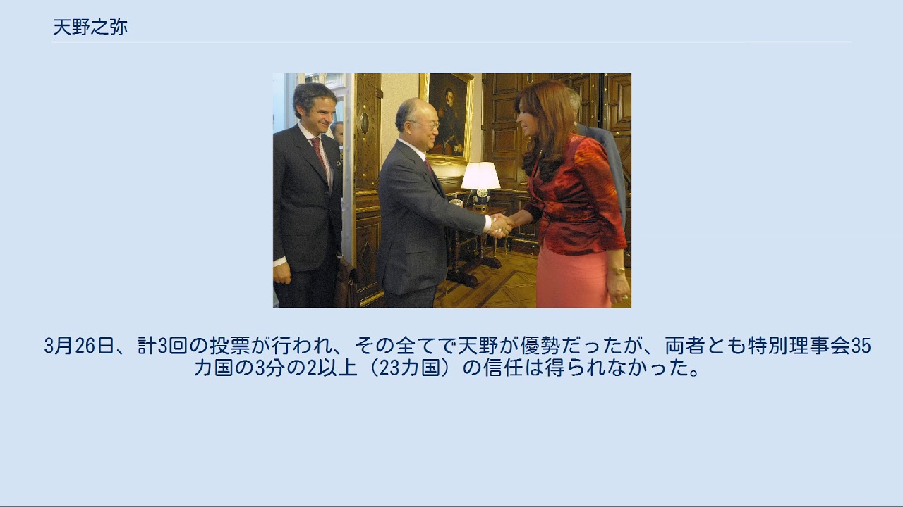 天野之弥 Youtube