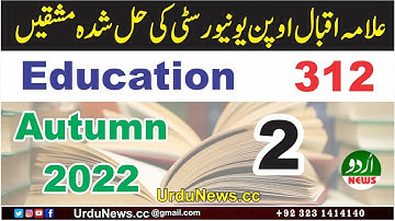 AIOU Solved Assignment Code 312 Autumn 2022  | AIOU Code 312 Solved Assignment No.2 Autumn 2022