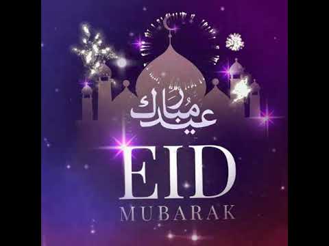 Eid Mubarak GIF