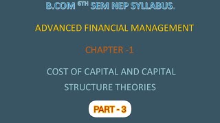 ADVANCE FINANCIAL MANAGEMENT # 1st CHAPTER # B.COM NEP SYLLABUS # KANNADA # IRREDEEMABLE DEBT SUMS.