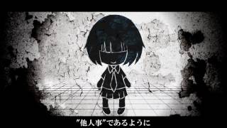 【初音ミク】　マエガミスト　【オリジナル】 chords