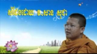 san sochea 2015 | san sochea new | san sochea mp3 | APHITHAM 18 A