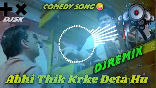 Abhi Thik Karke Deta Hun Vs Johnny Lever  johnny Lever Comedy  Road Roller Comedy Dj Song