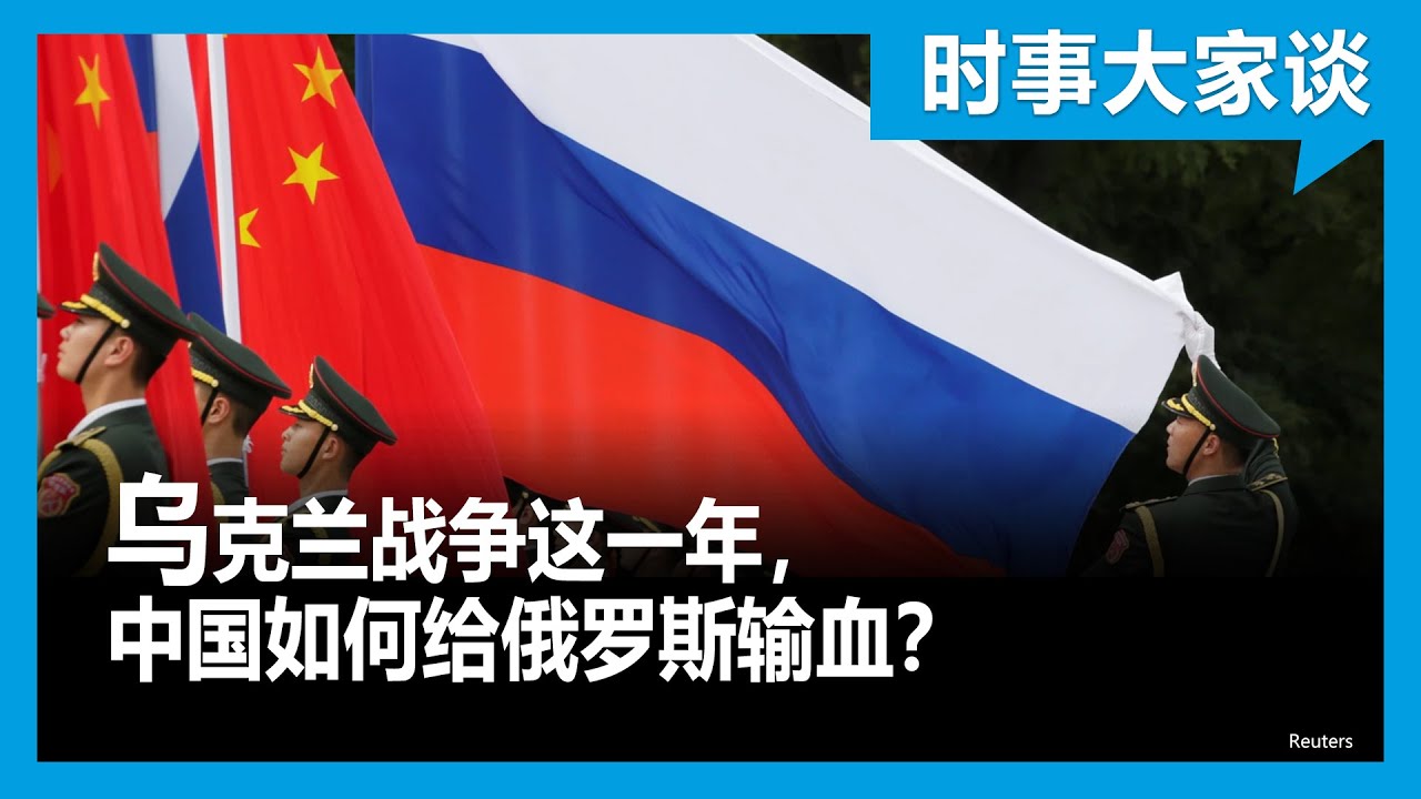 泽连斯基说俄罗斯在利用中国的影响力破坏瑞士和平峰会
