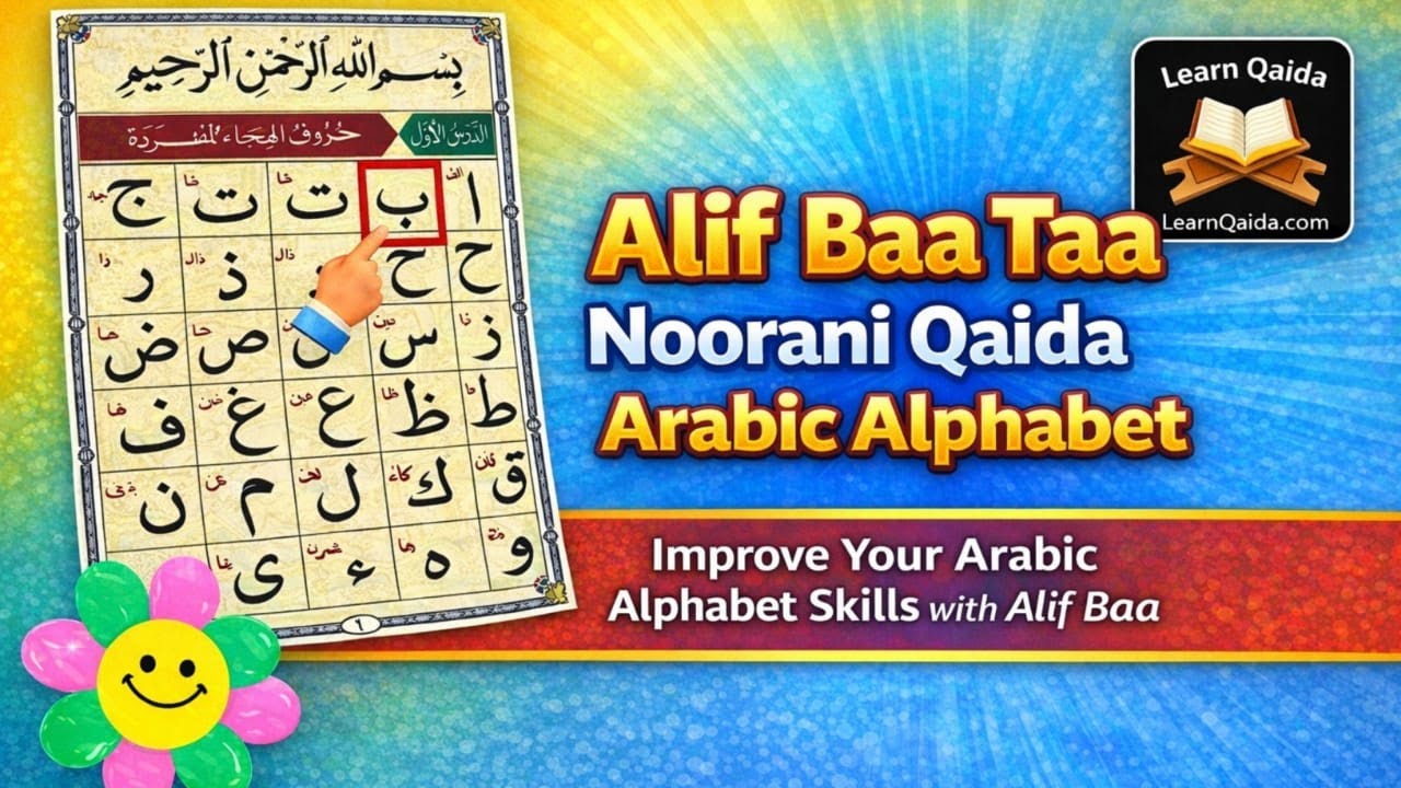 What If You Could Learn ARABIC Alphabet in Just 7 Days?