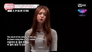 아이오아이 I.O.I FMV - Struggles Nayoung